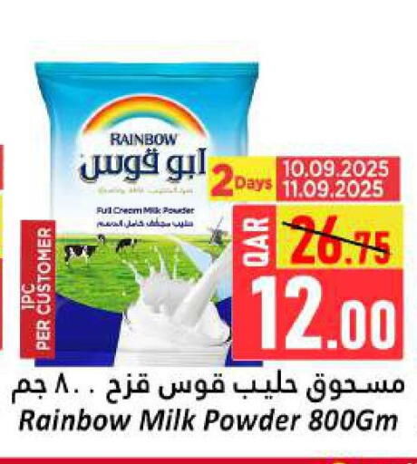 رينبو حليب مجفف available at دانة هايبرماركت in قطر - أم صلال