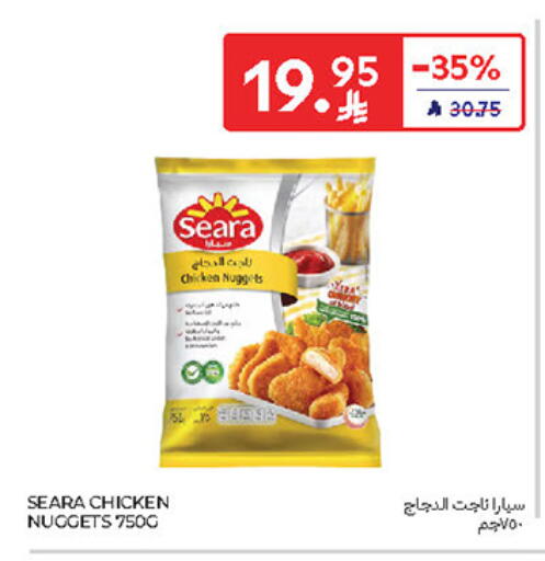 سيارا ناجتس الدجاج available at كارفور in مملكة العربية السعودية, السعودية, سعودية - سكاكا