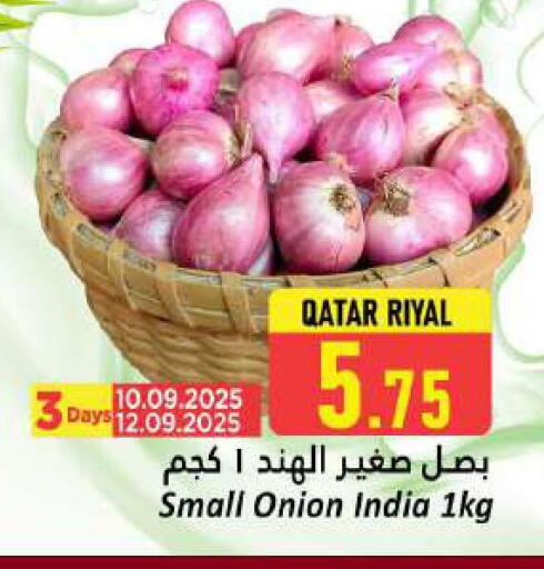 بصل from Qatar India available at دانة هايبرماركت in قطر - الشحانية