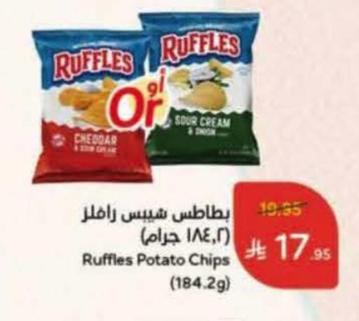 Potato available at هايبر بنده in مملكة العربية السعودية, السعودية, سعودية - الخرج