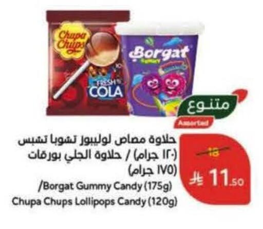 available at هايبر بنده in مملكة العربية السعودية, السعودية, سعودية - تبوك