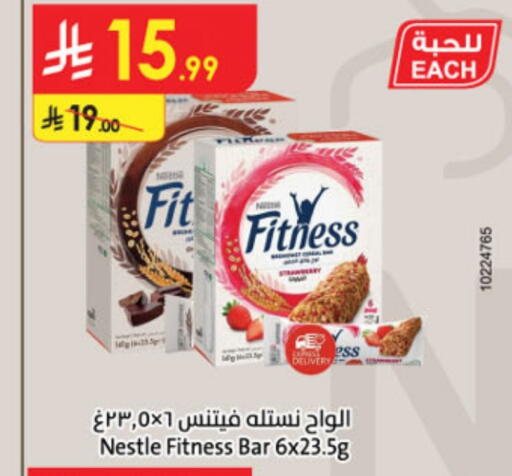 NESTLE Bars available at Danube in KSA, Saudi Arabia, Saudi - Al-Kharj