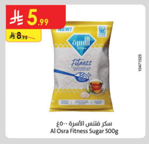 available at الدانوب in مملكة العربية السعودية, السعودية, سعودية - الخرج
