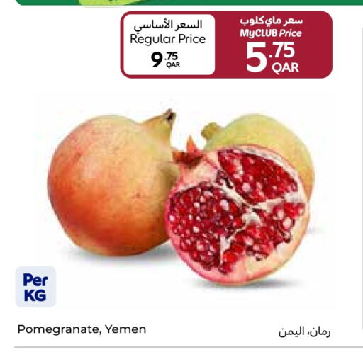 Pomegranate from Yemen available at Carrefour in Qatar - Doha