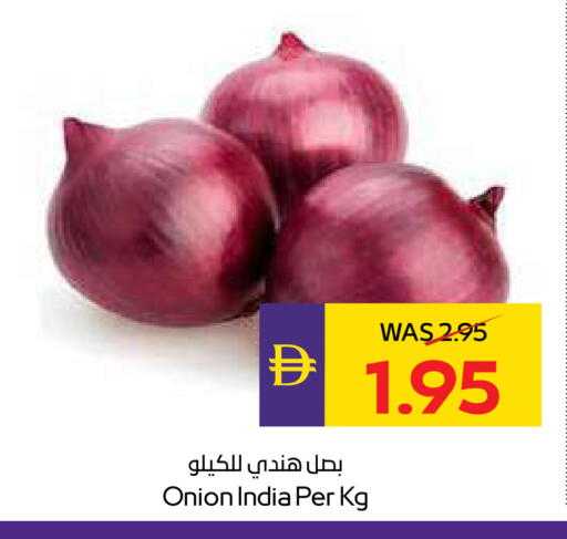 بصل from India available at أدكووب in الإمارات العربية المتحدة , الامارات - رَأْس ٱلْخَيْمَة