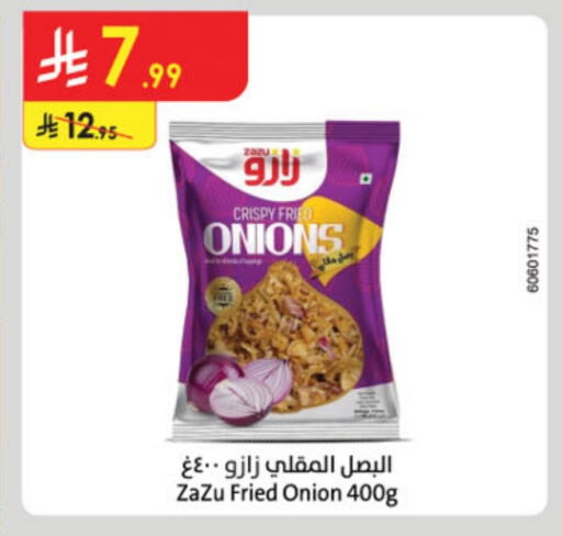 بهارات available at الدانوب in مملكة العربية السعودية, السعودية, سعودية - جدة