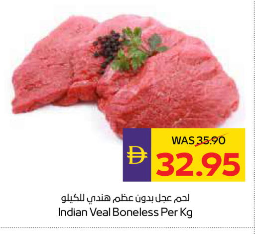 لحم عجل available at أدكووب in الإمارات العربية المتحدة , الامارات - رَأْس ٱلْخَيْمَة