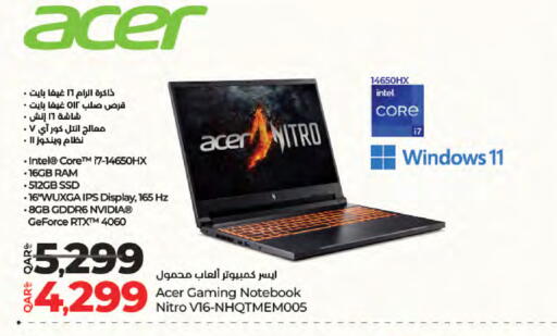 ACER Laptop available at LuLu Hypermarket in Qatar - Al Wakra