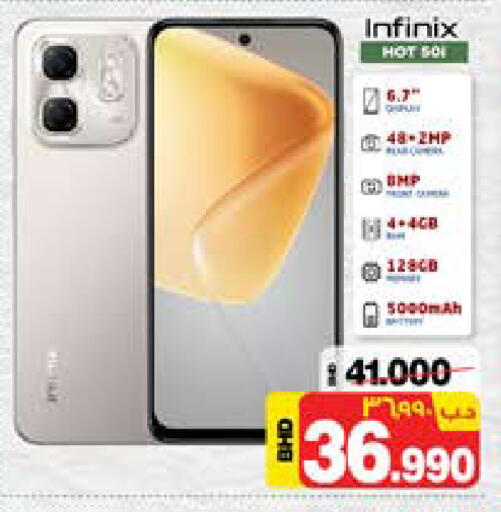 INFINIX available at NESTO  in Bahrain