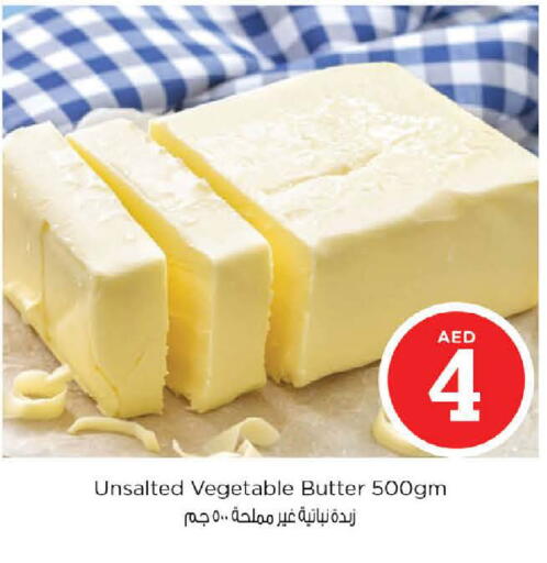 available at نستو هايبرماركت in الإمارات العربية المتحدة , الامارات - رَأْس ٱلْخَيْمَة
