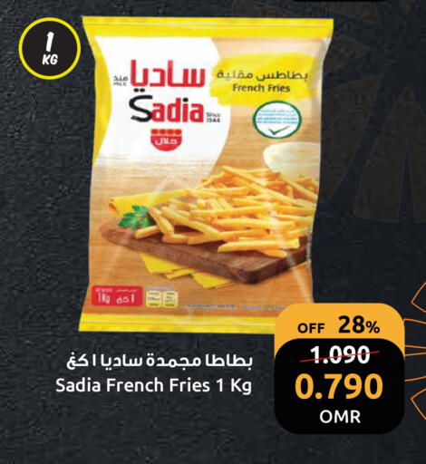 ساديا  available at مركز سلطان in عُمان - مسقط‎