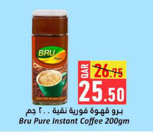 BRU Coffee available at Dana Hypermarket in Qatar - Umm Salal
