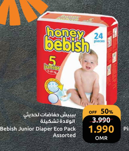 available at Sultan Center  in Oman - Muscat