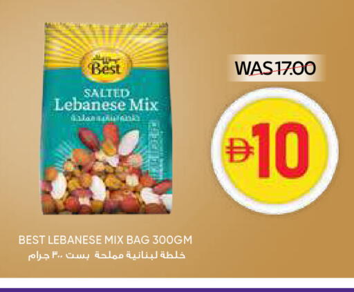 available at ميغا مارت سوبر ماركت in الإمارات العربية المتحدة , الامارات - دبي