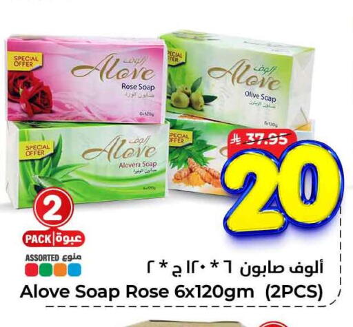 ألوف available at هايبر الوفاء in مملكة العربية السعودية, السعودية, سعودية - جدة