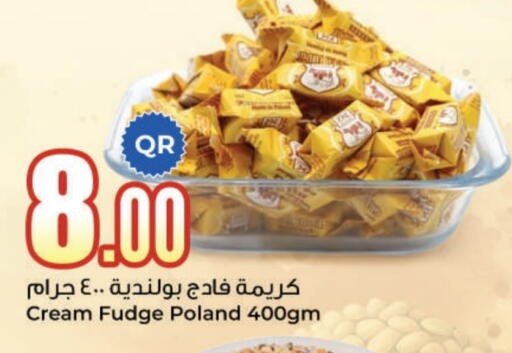 available at Ahla Mart in Qatar - Al Shamal