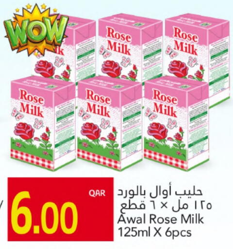 available at جلف فود سنتر in قطر - الريان