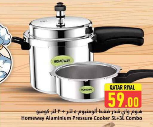 available at Dana Hypermarket in Qatar - Al Shamal