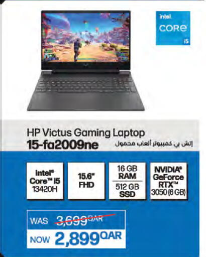 HP Laptop available at LuLu Hypermarket in Qatar - Al Wakra