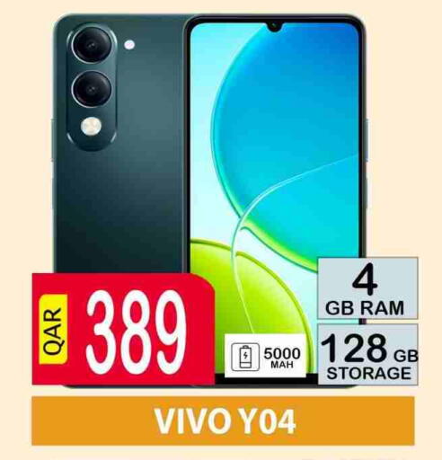 VIVO available at BASHTEC Computer Center in Qatar - Al Shamal