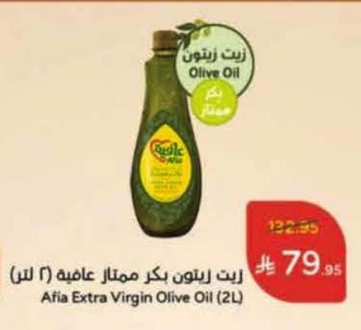 AFIA Virgin Olive Oil available at Hyper Panda in KSA, Saudi Arabia, Saudi - Al Khobar
