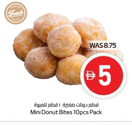 available at سبار هايبرماركت in الإمارات العربية المتحدة , الامارات - دبي