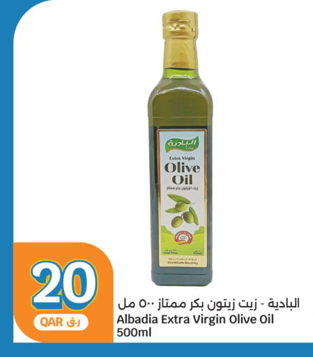 Virgin Olive Oil available at City Hypermarket in Qatar - Doha