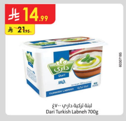 لبنة available at الدانوب in مملكة العربية السعودية, السعودية, سعودية - بريدة