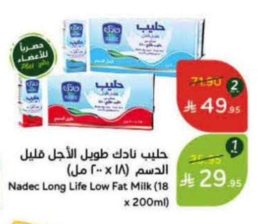 NADEC Long Life / UHT Milk available at Hyper Panda in KSA, Saudi Arabia, Saudi - Jeddah