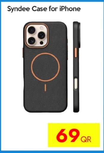 available at آي كونكت in قطر - الشحانية