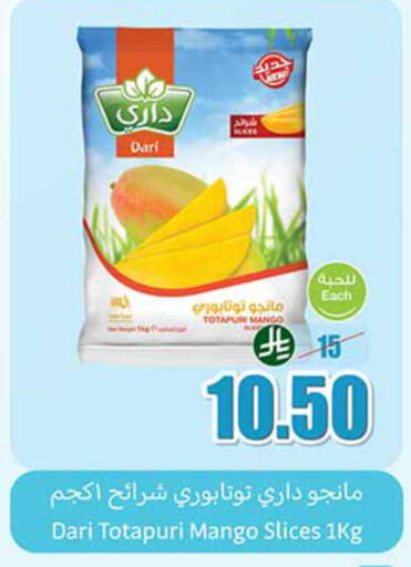 Frozen Fruits & Veg in Othaim Markets, Saudi Arabia Offers - Saudi Arabia Mango available at Othaim Markets in KSA, Saudi Arabia, Saudi - Al Khobar