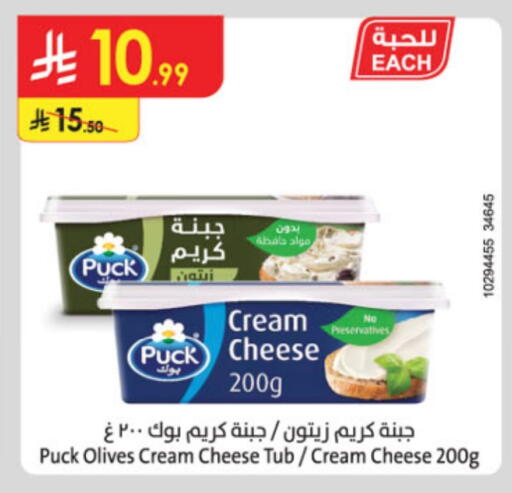 بوك جبنة كريمية available at الدانوب in مملكة العربية السعودية, السعودية, سعودية - الخبر‎