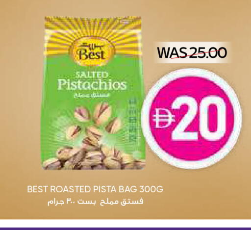 available at ميغا مارت سوبر ماركت in الإمارات العربية المتحدة , الامارات - دبي