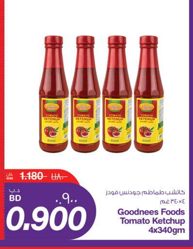 Tomato Ketchup available at MegaMart & Macro Mart  in Bahrain