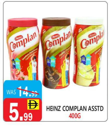 available at يونايتد هيبر ماركت in الإمارات العربية المتحدة , الامارات - دبي