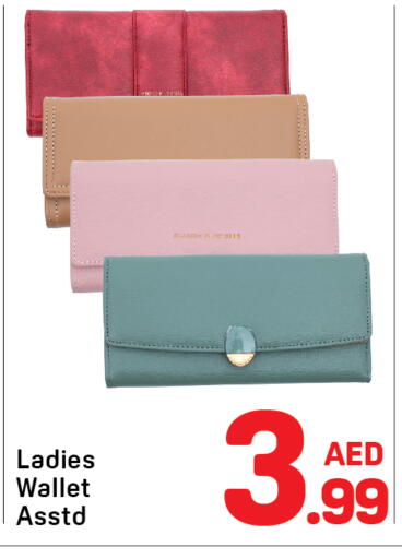 available at دي تو دي in الإمارات العربية المتحدة , الامارات - دبي