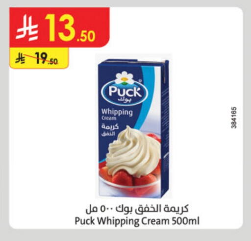 PUCK Whipping / Cooking Cream available at Danube in KSA, Saudi Arabia, Saudi - Buraidah
