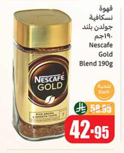 NESCAFE GOLD Coffee available at Othaim Markets in KSA, Saudi Arabia, Saudi - Al Khobar