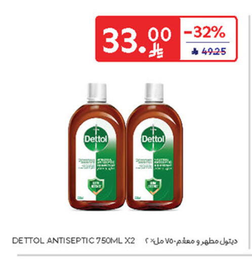 DETTOL Disinfectant available at Carrefour in KSA, Saudi Arabia, Saudi - Buraidah
