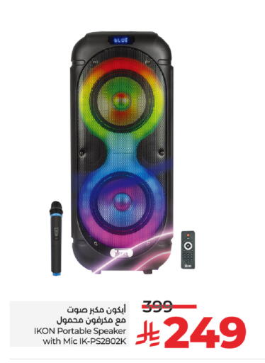 أكسسوارات in لولو هايبرماركت, المملكة العربية السعودية Offers - المملكة العربية السعودية آيكون سماعة available at لولو هايبرماركت in مملكة العربية السعودية, السعودية, سعودية - تبوك