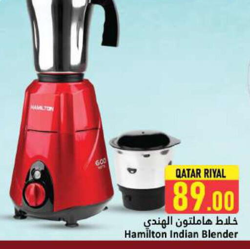 available at Dana Hypermarket in Qatar - Al Rayyan