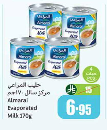 المراعي حليب مبخر available at أسواق عبد الله العثيم in مملكة العربية السعودية, السعودية, سعودية - الخرج