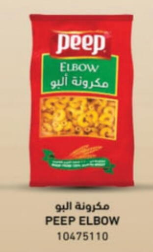باستا available at الدانوب in مملكة العربية السعودية, السعودية, سعودية - جدة