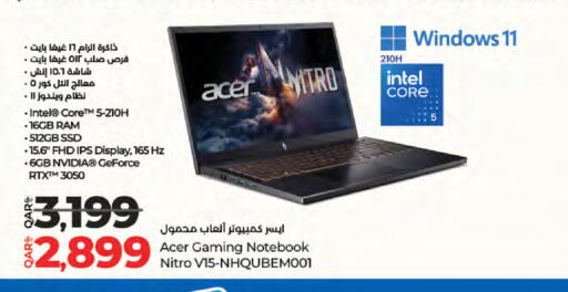 ACER Laptop available at LuLu Hypermarket in Qatar - Al Wakra