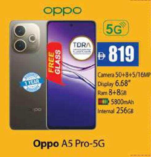 OPPO available at Zain Mart Supermarket in UAE - Ras al Khaimah