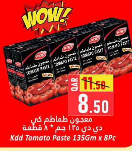 كي دي دي معجون طماطم available at دانة هايبرماركت in قطر - الدوحة