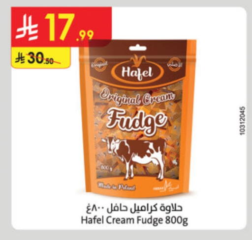 available at الدانوب in مملكة العربية السعودية, السعودية, سعودية - تبوك