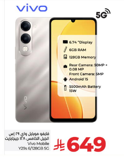 VIVO available at LULU Hypermarket in KSA, Saudi Arabia, Saudi - Tabuk