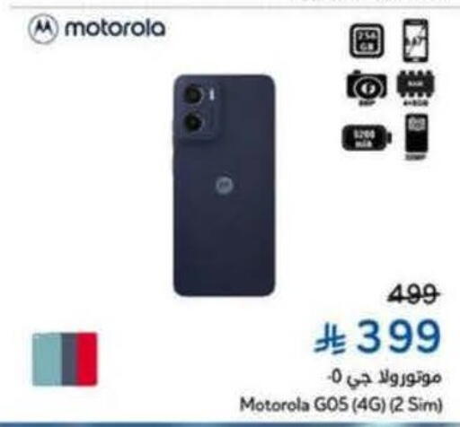 MOTOROLA available at Hyper Panda in KSA, Saudi Arabia, Saudi - Tabuk