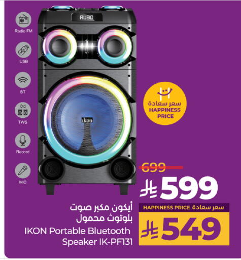 أكسسوارات in لولو هايبرماركت, المملكة العربية السعودية Offers - المملكة العربية السعودية آيكون سماعة available at لولو هايبرماركت in مملكة العربية السعودية, السعودية, سعودية - تبوك